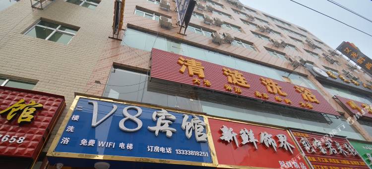 V8快捷宾馆(郑州经贸学院店)图片
