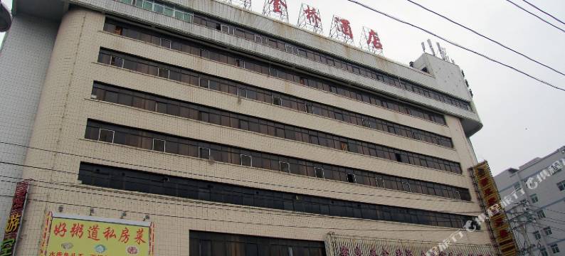 泉州金桥酒店图片