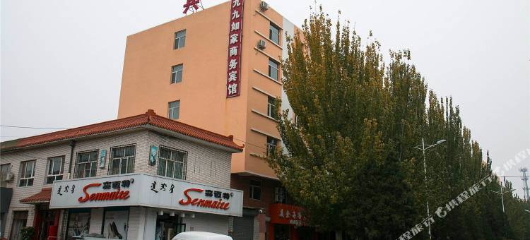 九九如家商务宾馆(包头九原万达广场店)图片