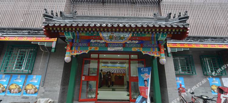 京文宾馆(北京天安门广场前门地铁站店)图片