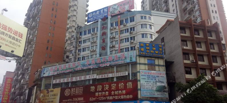 韶关始兴九龄宾馆图片