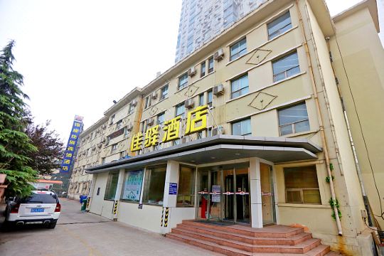 银座佳驿酒店(济南千佛山店)