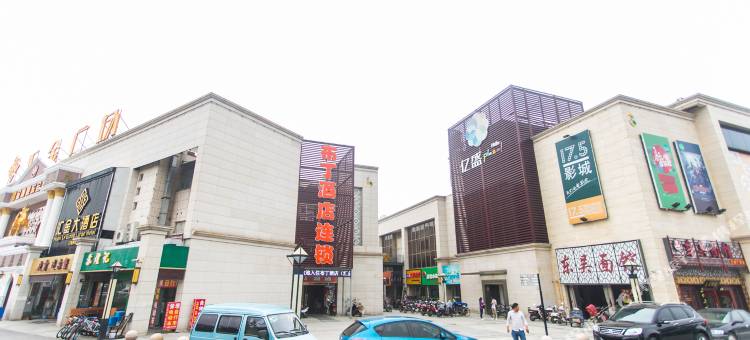 品尚酒店(苏州新区站店)图片