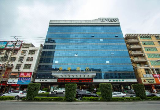 晋江德豪酒店（安海上悦城店）