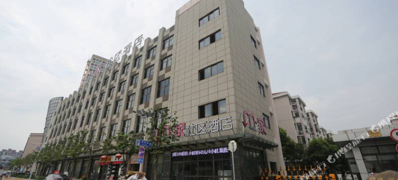 M家社区酒店(上海周浦小上海步行街店)图片
