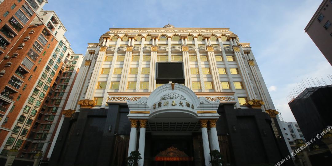 莱宾斯基国际大酒店