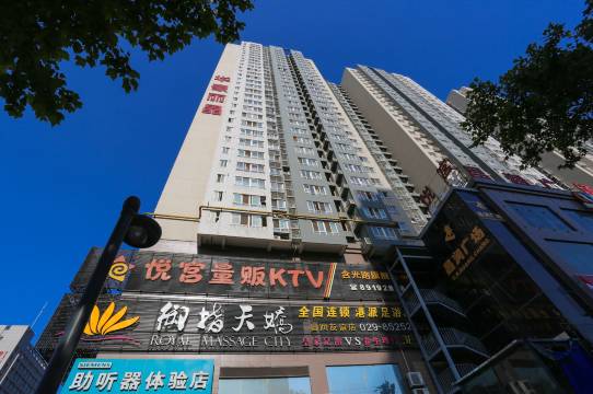 西安兰亭公寓(省人民医院地铁站店)