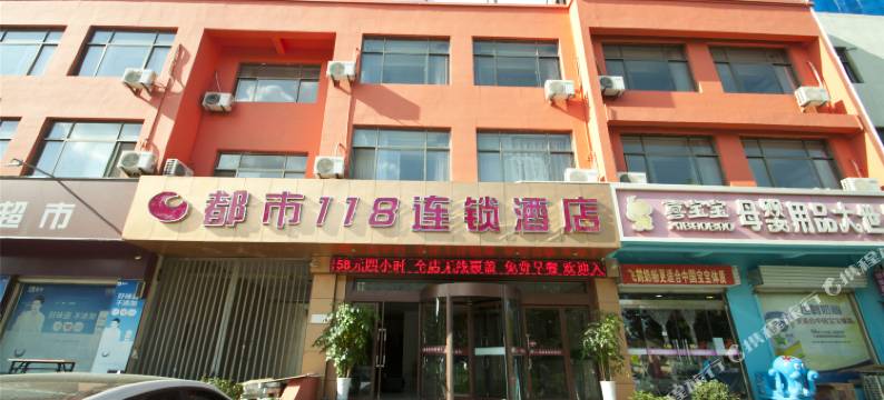 费县和美商务酒店图片