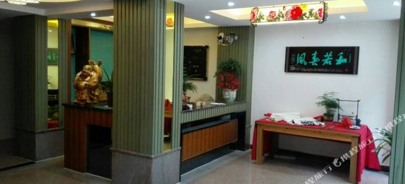 平远春天酒店图片