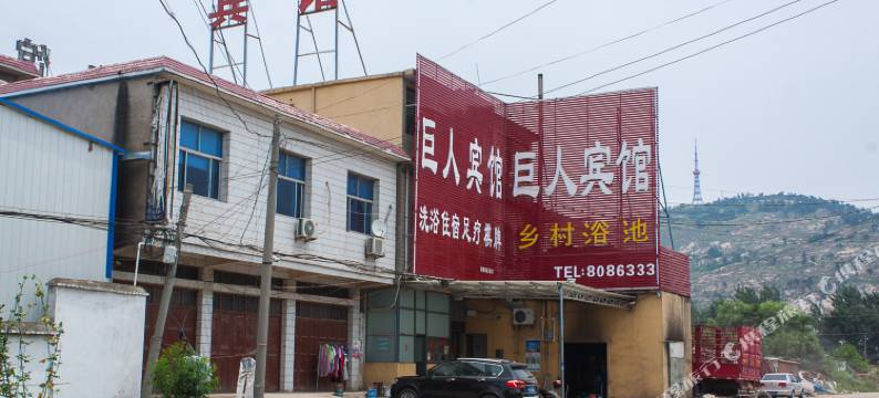 怀远巨人宾馆图片