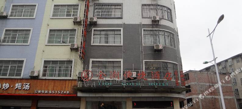 柳州金潮便捷酒店图片