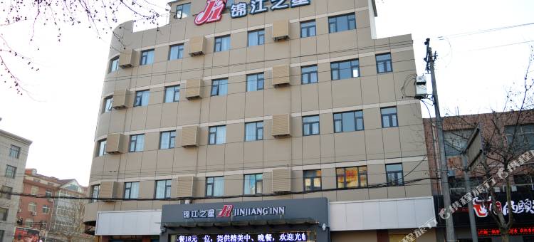 锦江之星(石家庄藁城人民医院店)图片