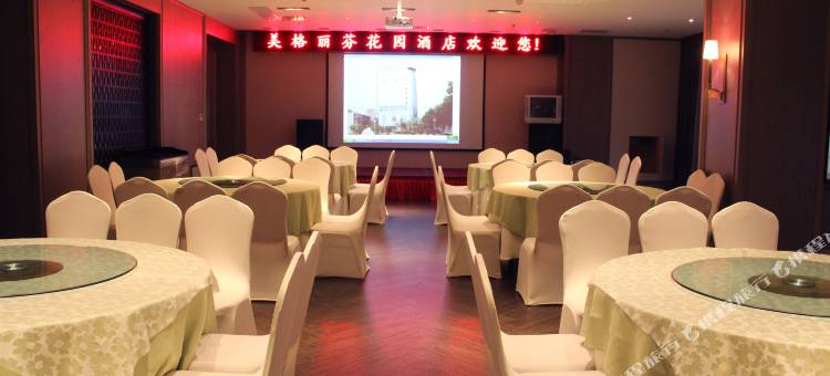 美格丽芬花园酒店(襄阳古城店)图片