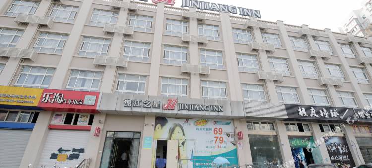 锦江之星(兴化英武大桥店)图片