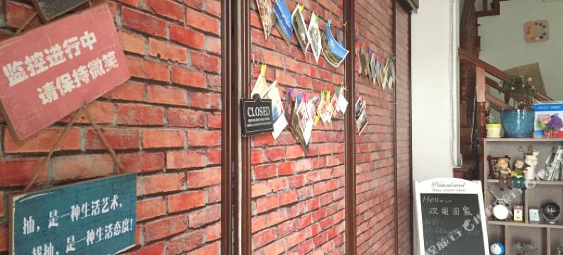 上海虹桥一间房青年旅舍图片