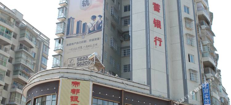 务川帝都银座酒店图片