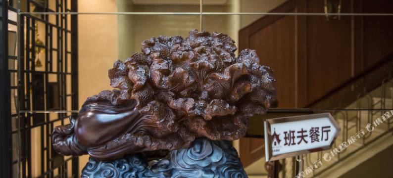 哈尔滨班夫酒店(省政府地铁站店)图片