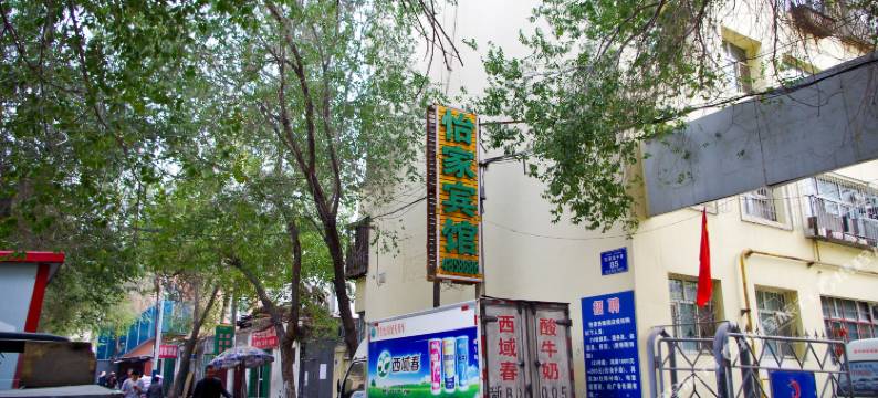 乌鲁木齐怡家快捷酒店(军区总医院店)图片