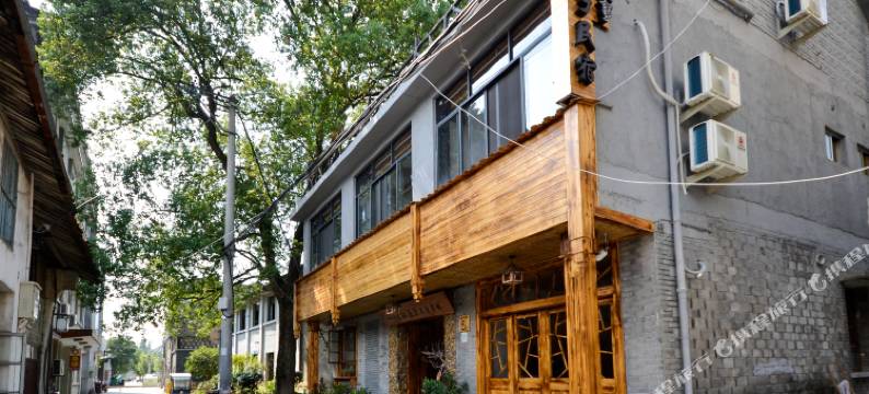 丽水红房子客栈图片