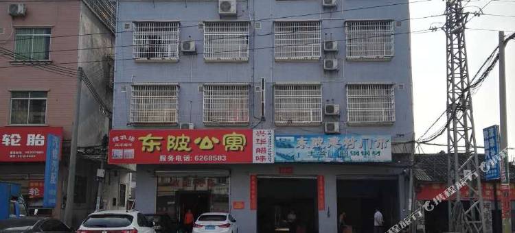 连州东陂公寓图片