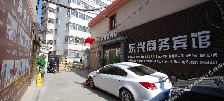 兰州东兴商务宾馆(兰州气象局地铁站店)图片