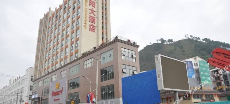 罗甸边阳大酒店图片