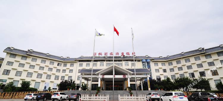 清镇红枫湖会议中心图片