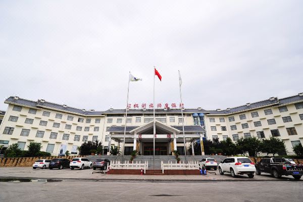清镇红枫湖会议中心预订价格,联系电话位置地址【携程酒店】