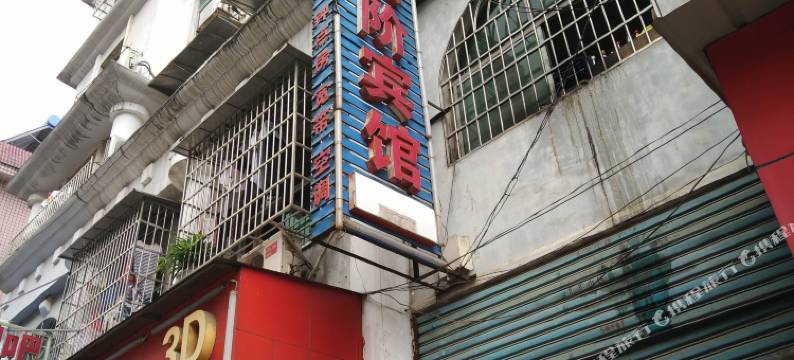 益阳泰阶宾馆图片