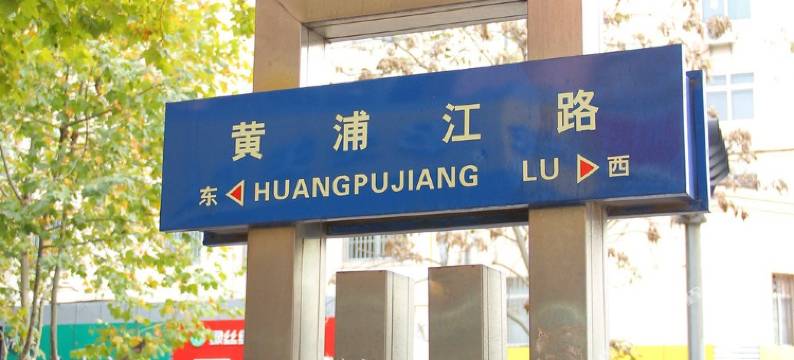 青岛蒙赛王假日酒店图片