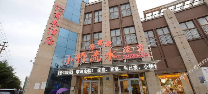宿州环宇绿洲商务酒店图片