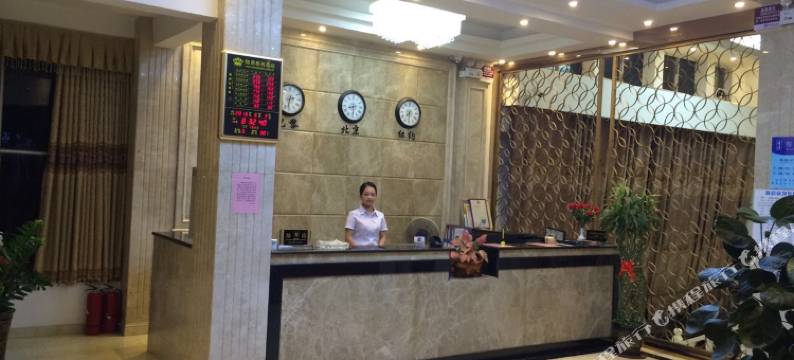 藤县陶源商务酒店图片