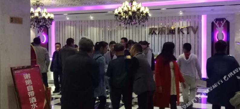 利川欢乐迪商务宾馆图片