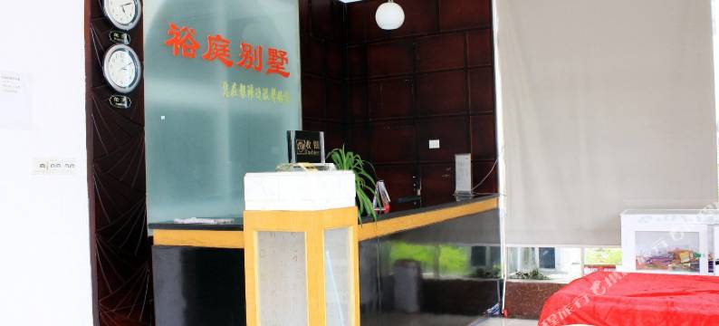 北海银滩裕庭别墅图片