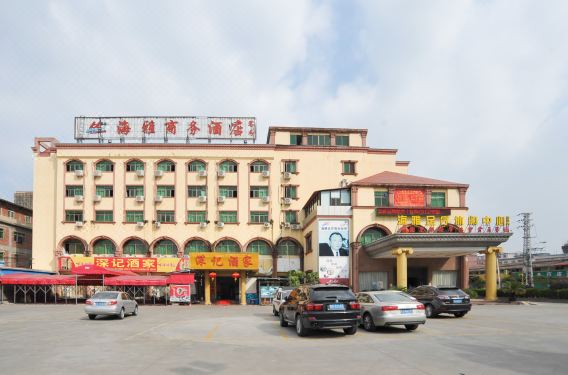 Hai Ya Shang Wu Hotel Hotel Reviews And Room Rates - 