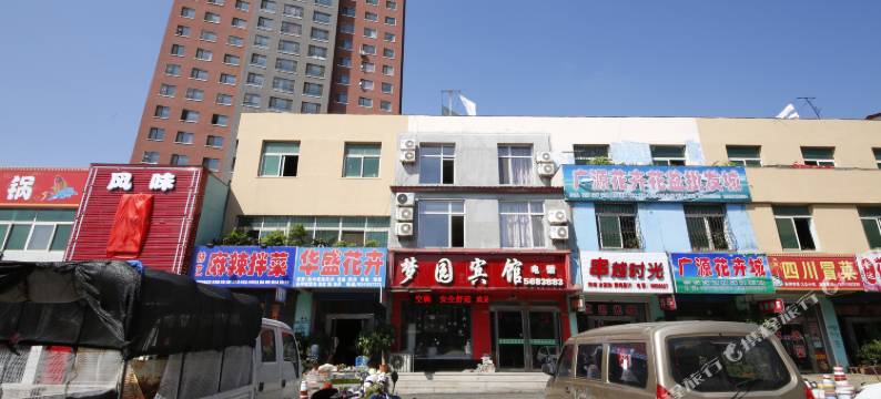 宽甸梦圆宾馆图片