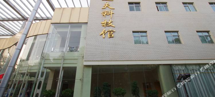 兰州弘文宾馆图片