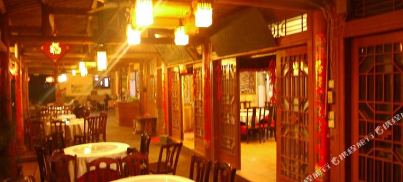 雅安古镇客栈图片