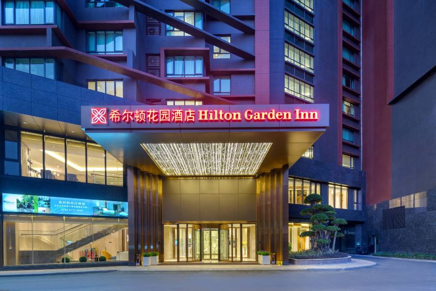 中山利和希爾頓花園酒店
