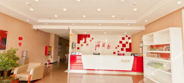 尚客优酒店(宁晋大曹庄店)图片