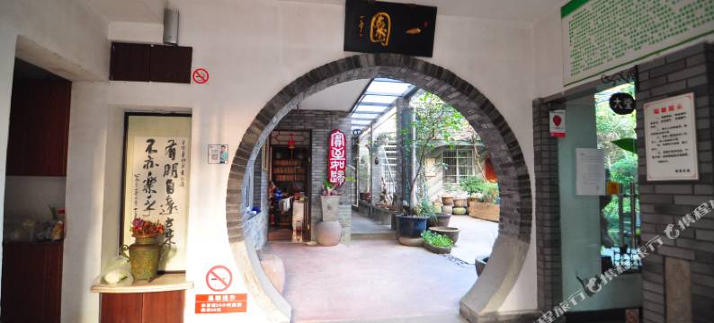 宁波壹园宾馆图片