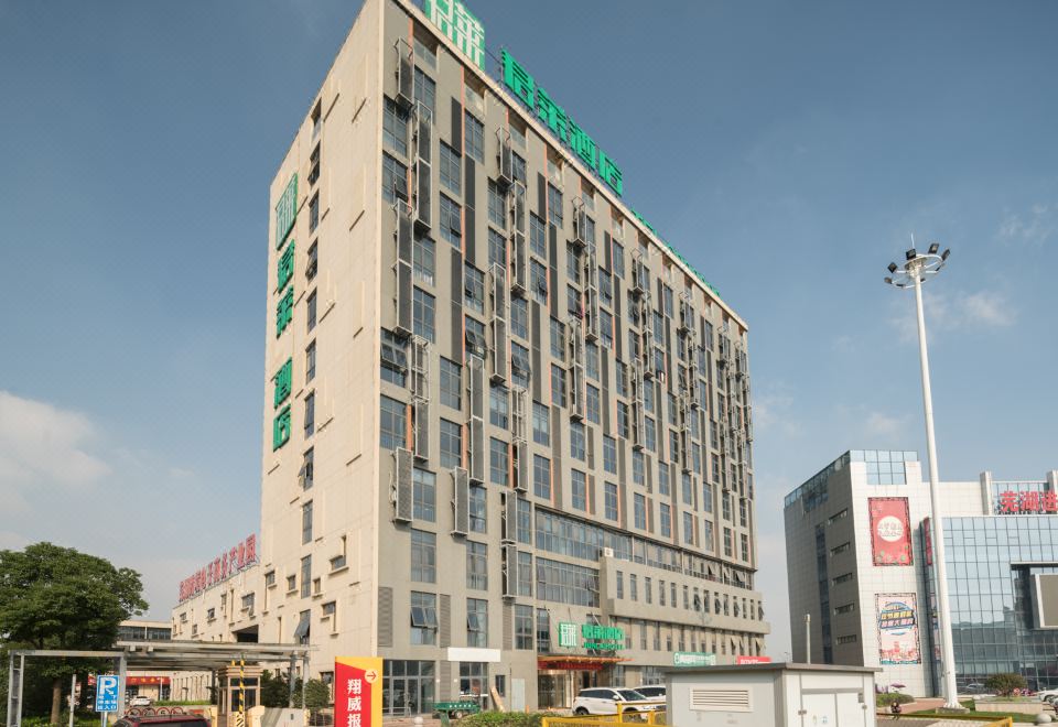 广州山水时尚酒店（花都店）外观图