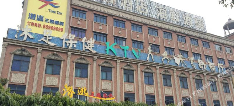 东莞潜逃主题客栈图片