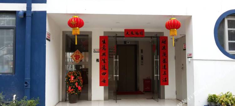 深圳金紫荆自由行酒店公寓图片