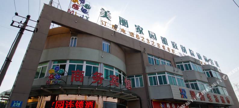 合肥美丽家园休闲客栈图片