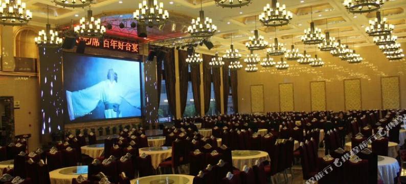 青神宏鑫大酒店图片