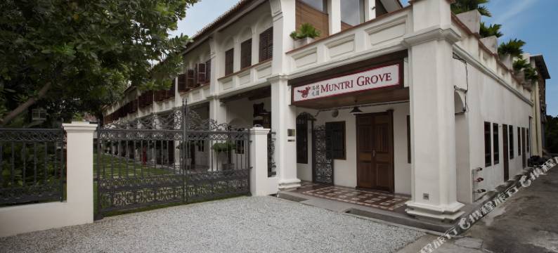 蒙特里森林酒店(Muntri Grove)图片