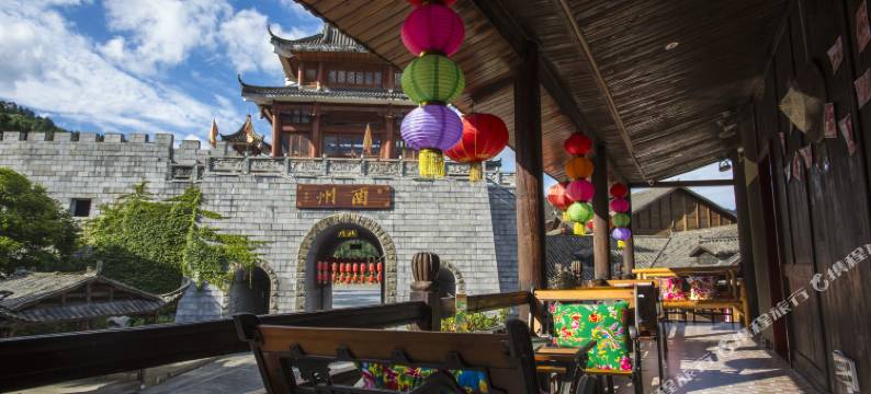 酉阳归园田居客栈图片