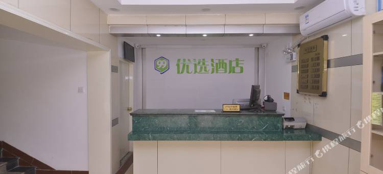 99优选酒店(济南大学店)图片