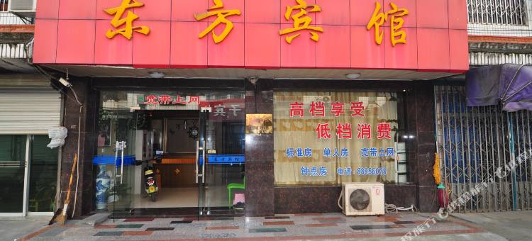 宁波东方宾馆图片